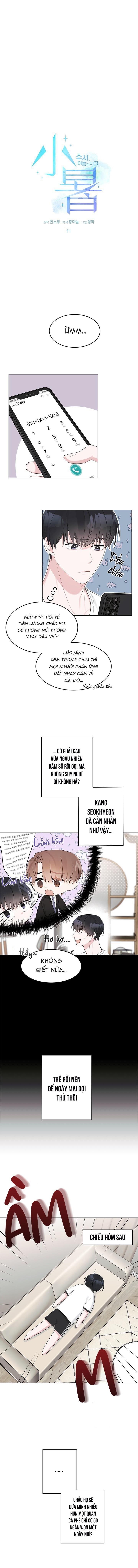 TIỂU THỬ: BẮT ĐẦU MÙA HÈ - Chap 11