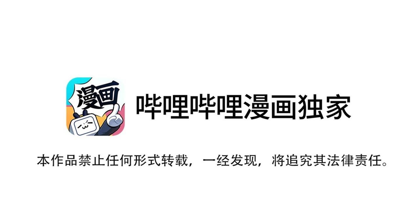 Ánh mắt em trai nhìn tôi ngày một kì lạ - Chap 30