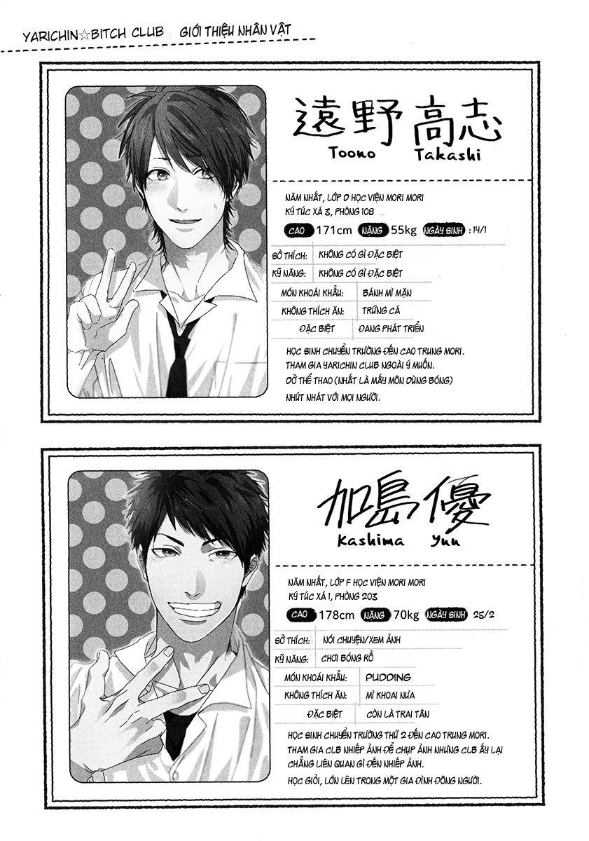 Câu Lạc Bộ Nhiếp Ảnh - Chap 8.5 - Trang 3