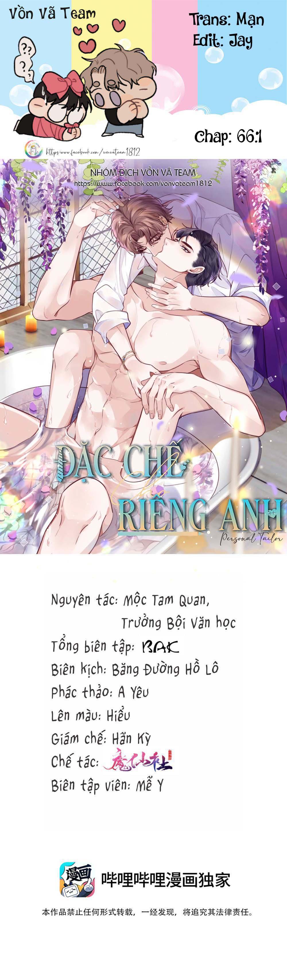 Đặc Chế Cho Riêng Anh - Chap 66.1 - Trang 3