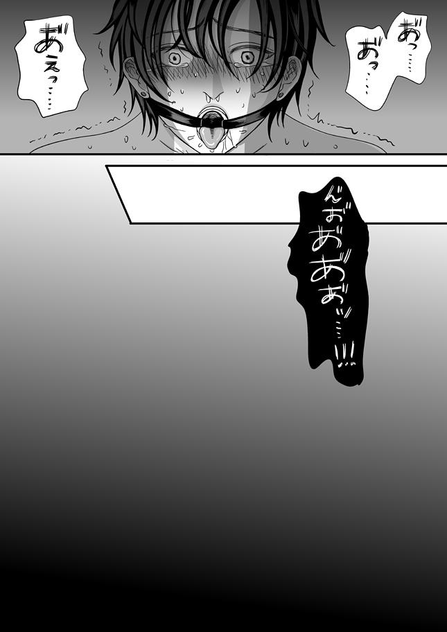 TUYỂN TẬP BDSM CHỊT CHỌT - Chap 55