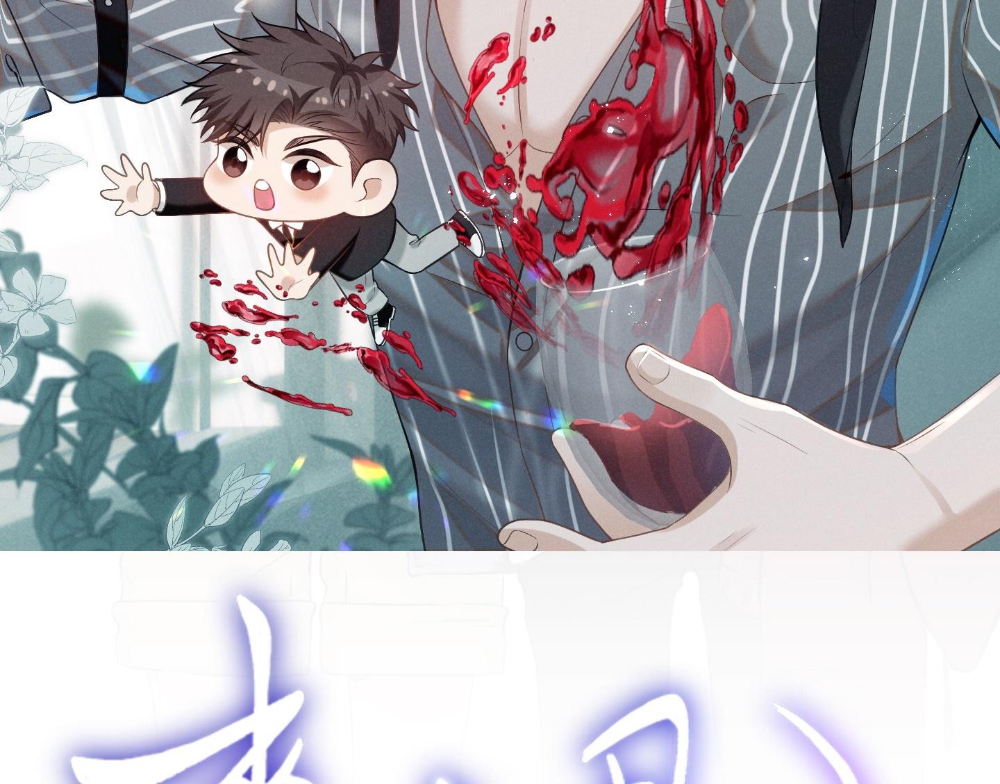 Lai sinh bất kiến - Chap 111