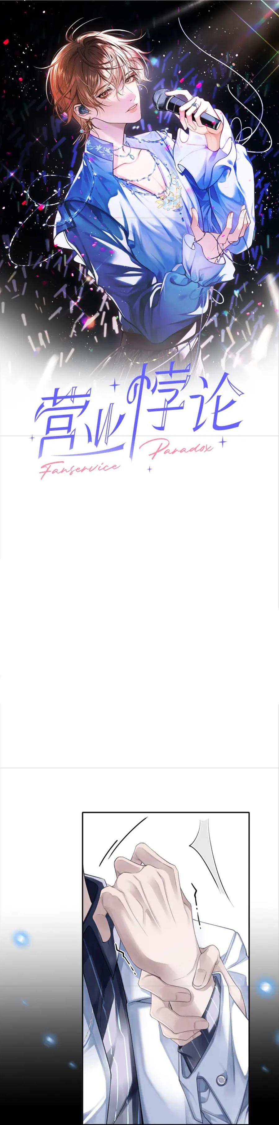 Nghịch Lý Câu Fan - Chap 5