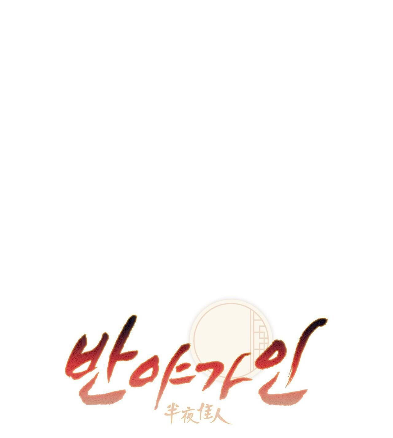 BÁT NHÃ GIAI NHÂN - Chap 59