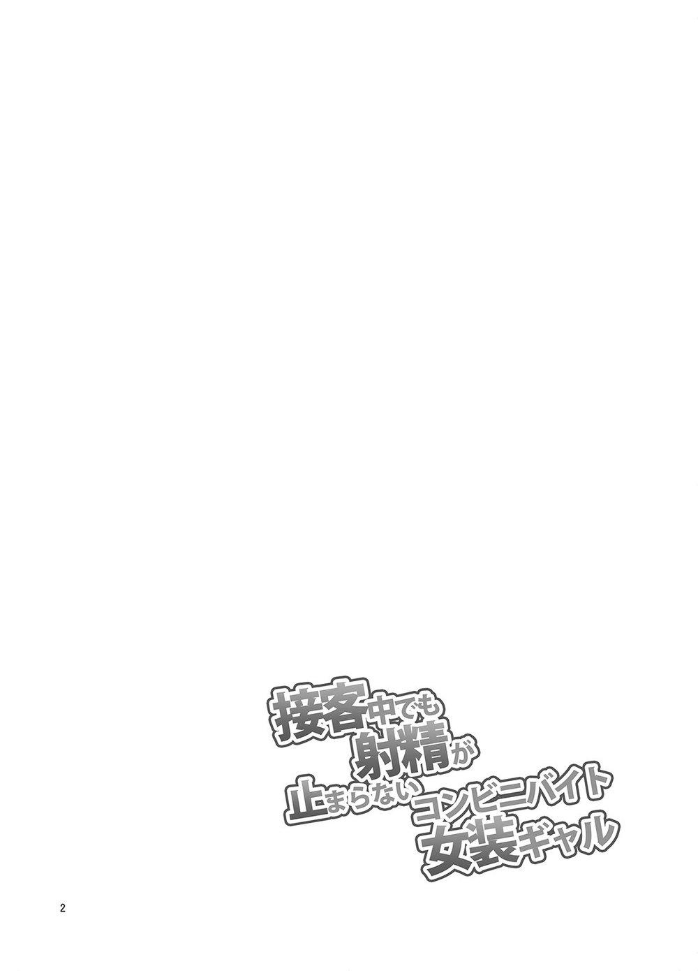 Tổng Hợp Oneshot Của Tịnh - Chap 234