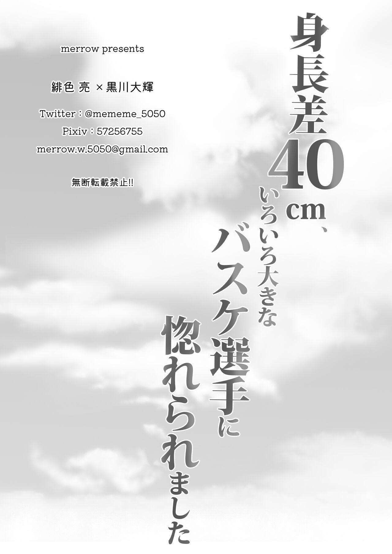 Lỗ tầy quầy - Chap 5