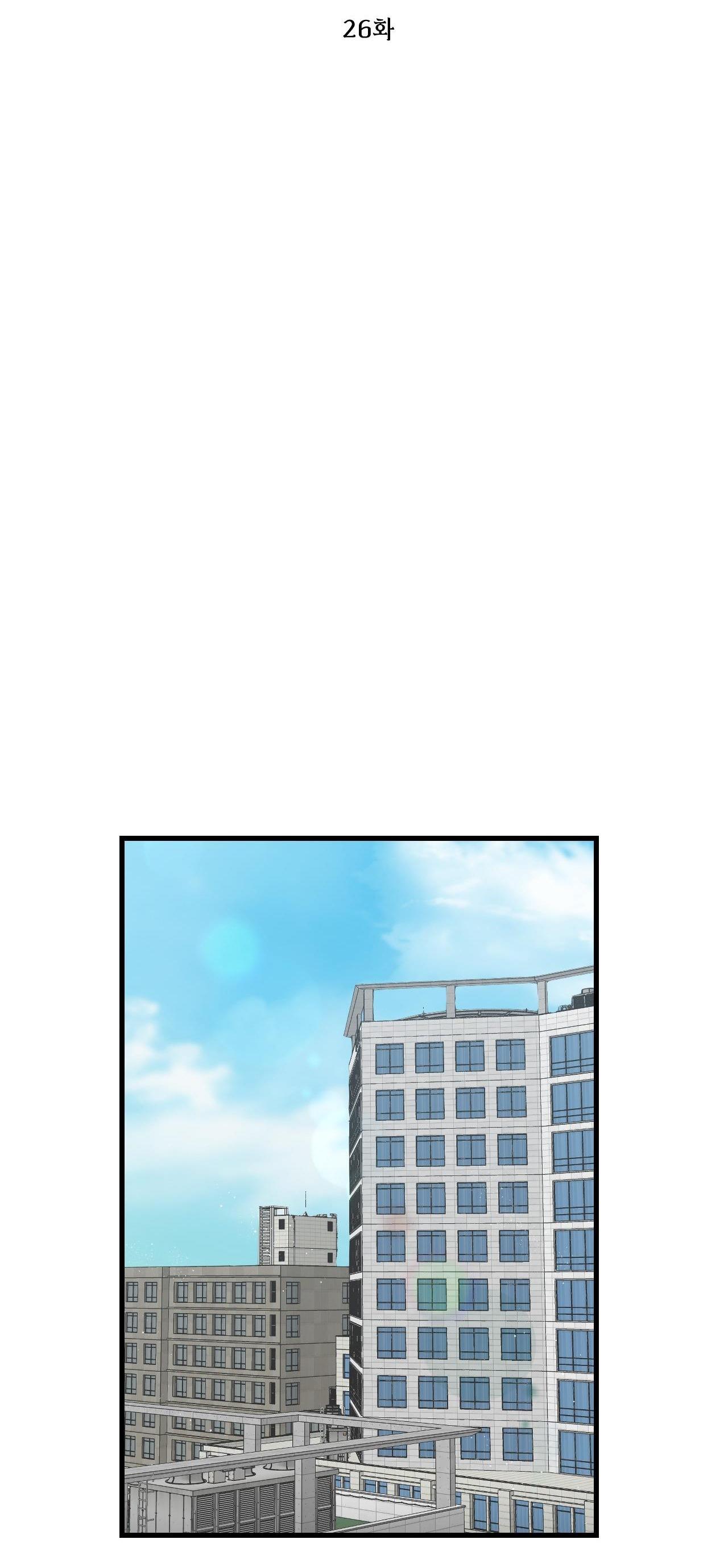 OVER THE PARADISE - Chap 26