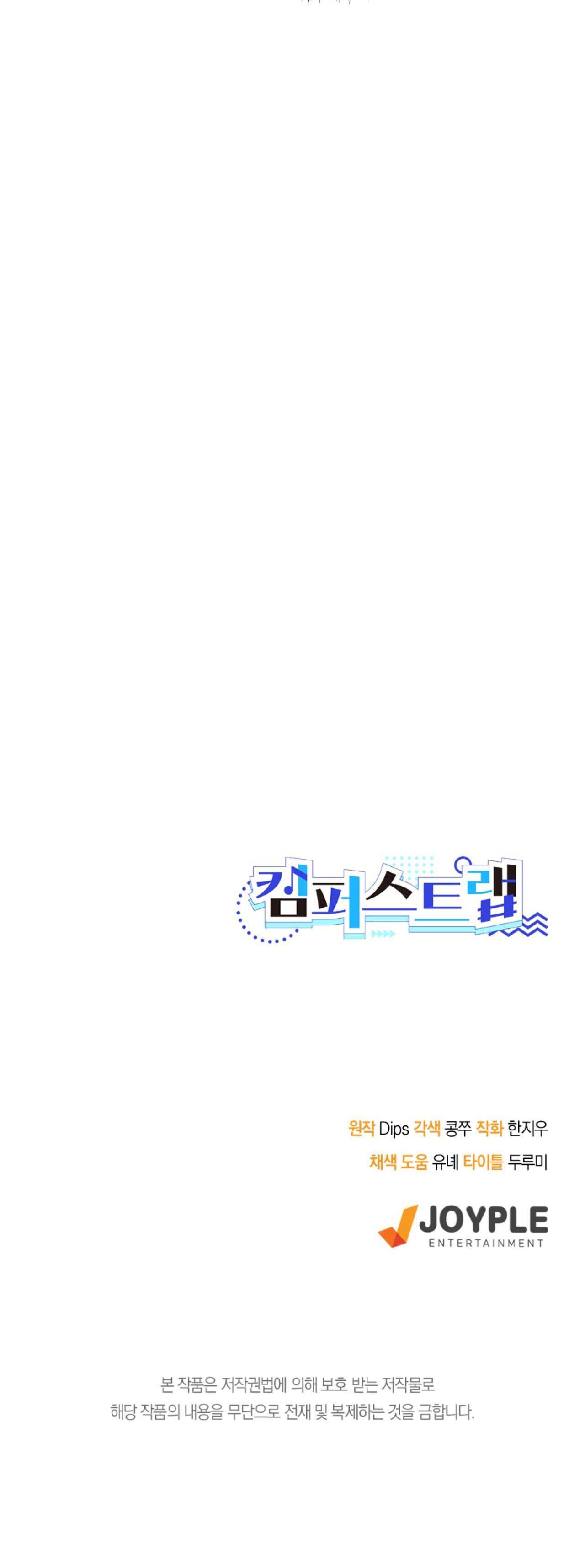 CẠM BẪY ĐẠI HỌC - Chap 64