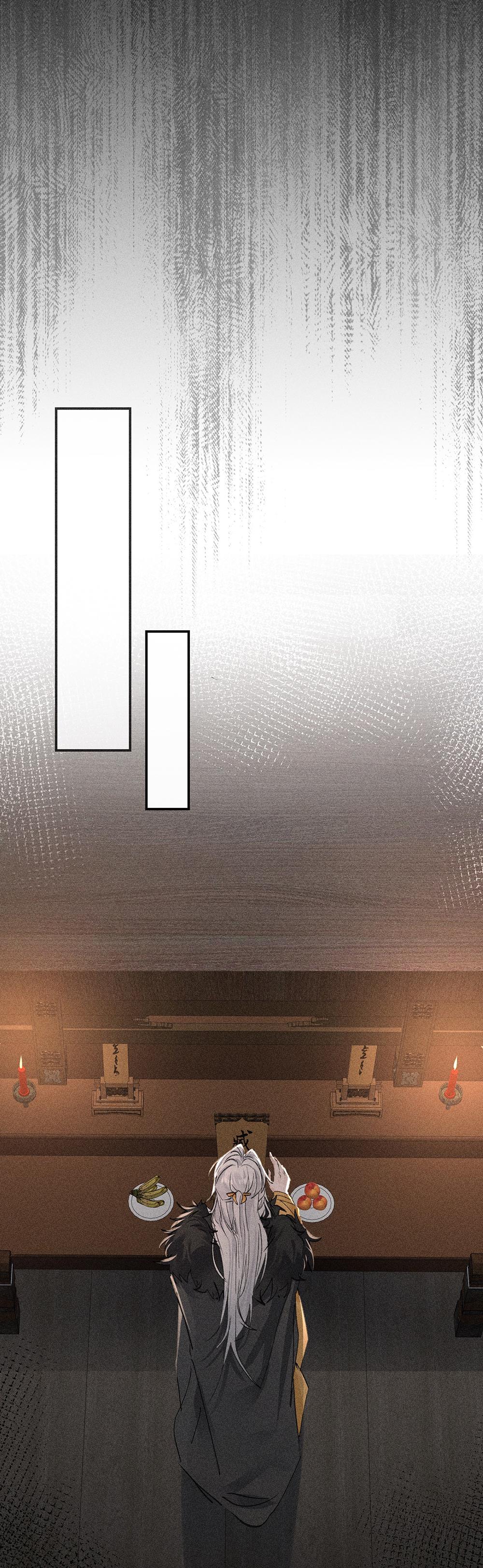 Dụ Địch Vào Tròng - Chap 43