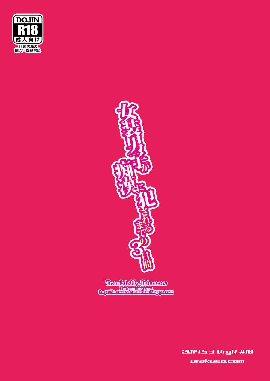 Tuyển Tập Chjch và Chjch - Chap 68