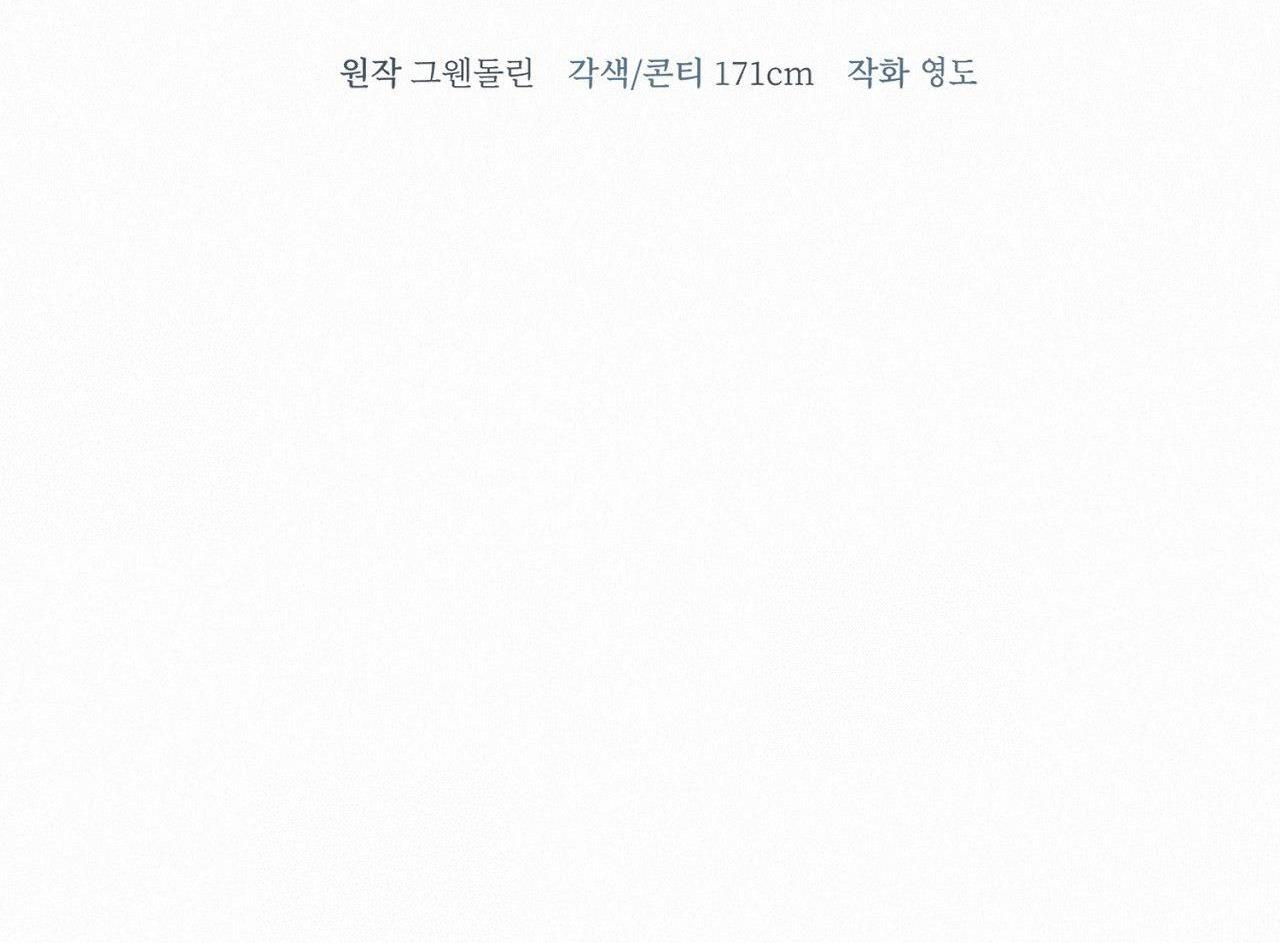 SUNSET IN WATER - Chap 22