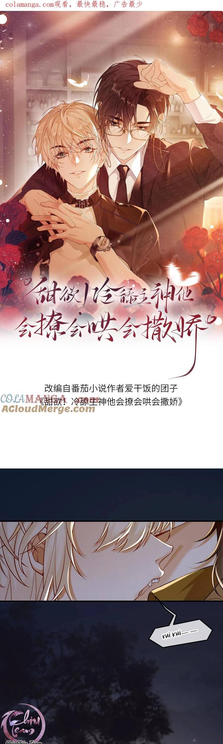 Khát Vọng Ngọt Ngào - Chap 170