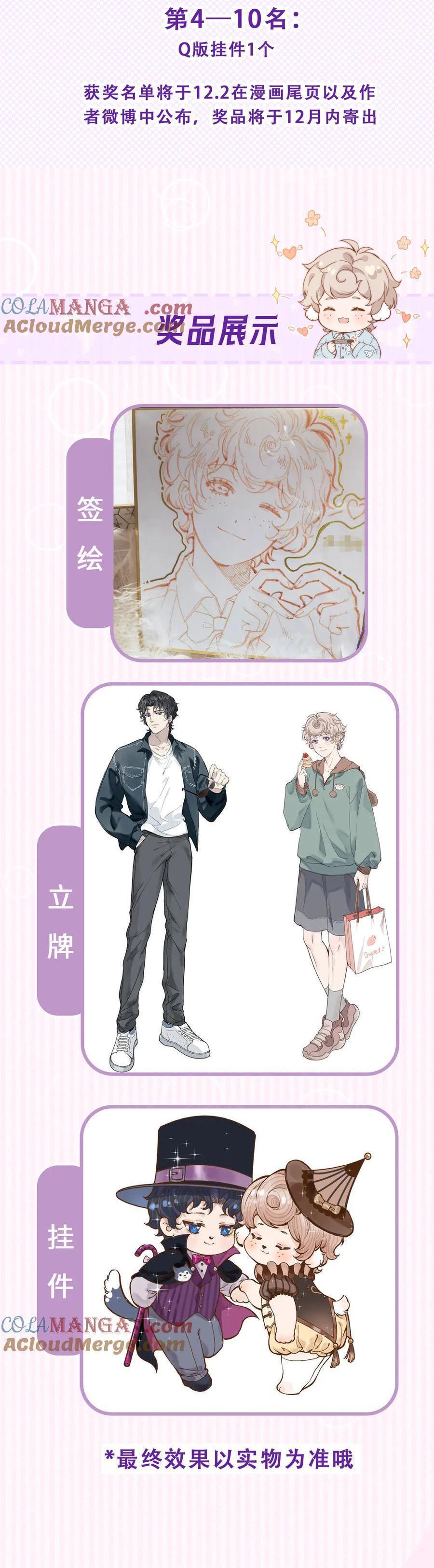 Ngốc Nghếch Đáng Yêu - Chap 15