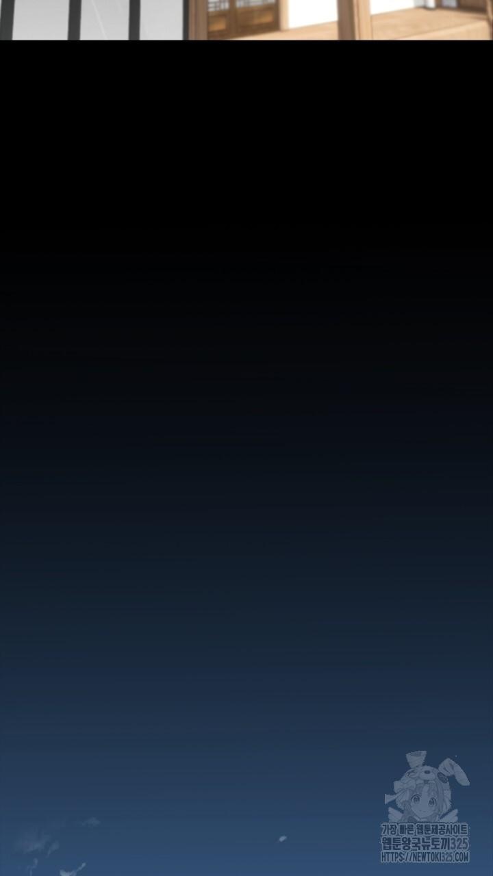 Song Trùng - Chap 59