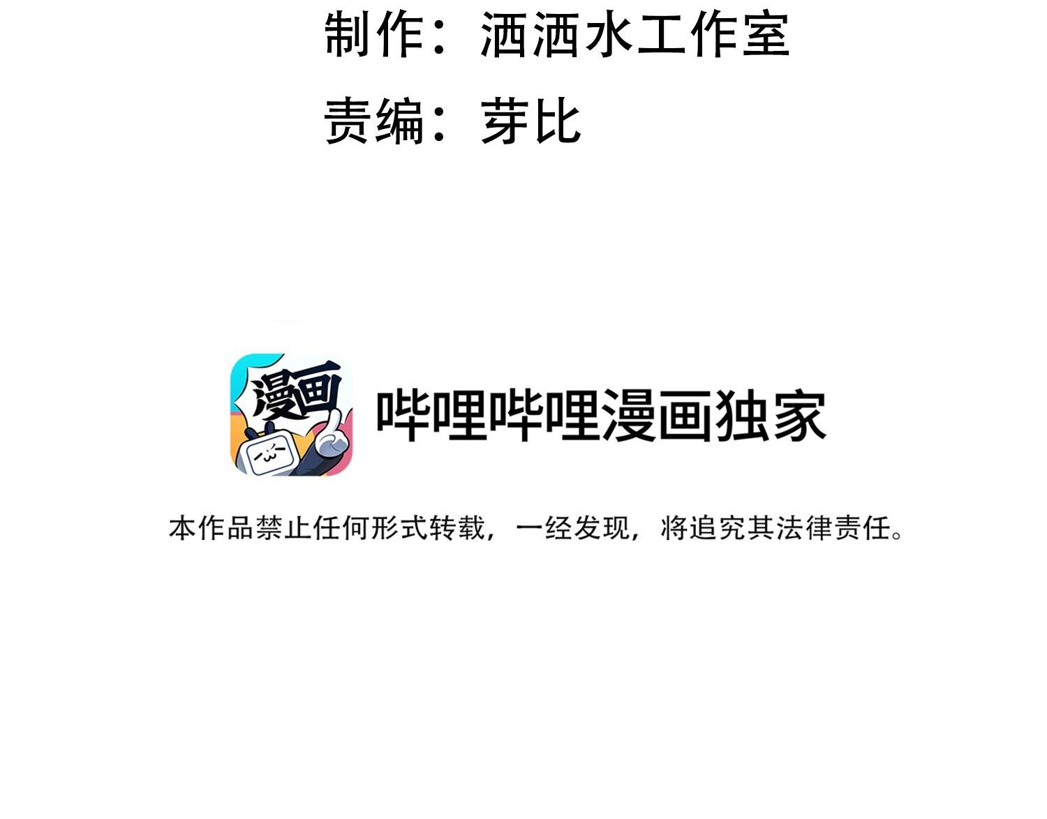 Khoảng thời gian may mắn - Chap 4