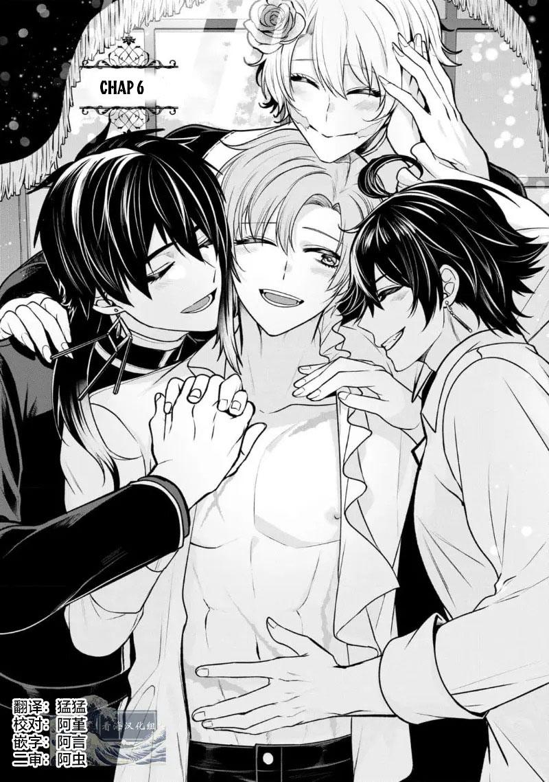 Bữa tối phóng túng của các hoàng tử - Chap 6