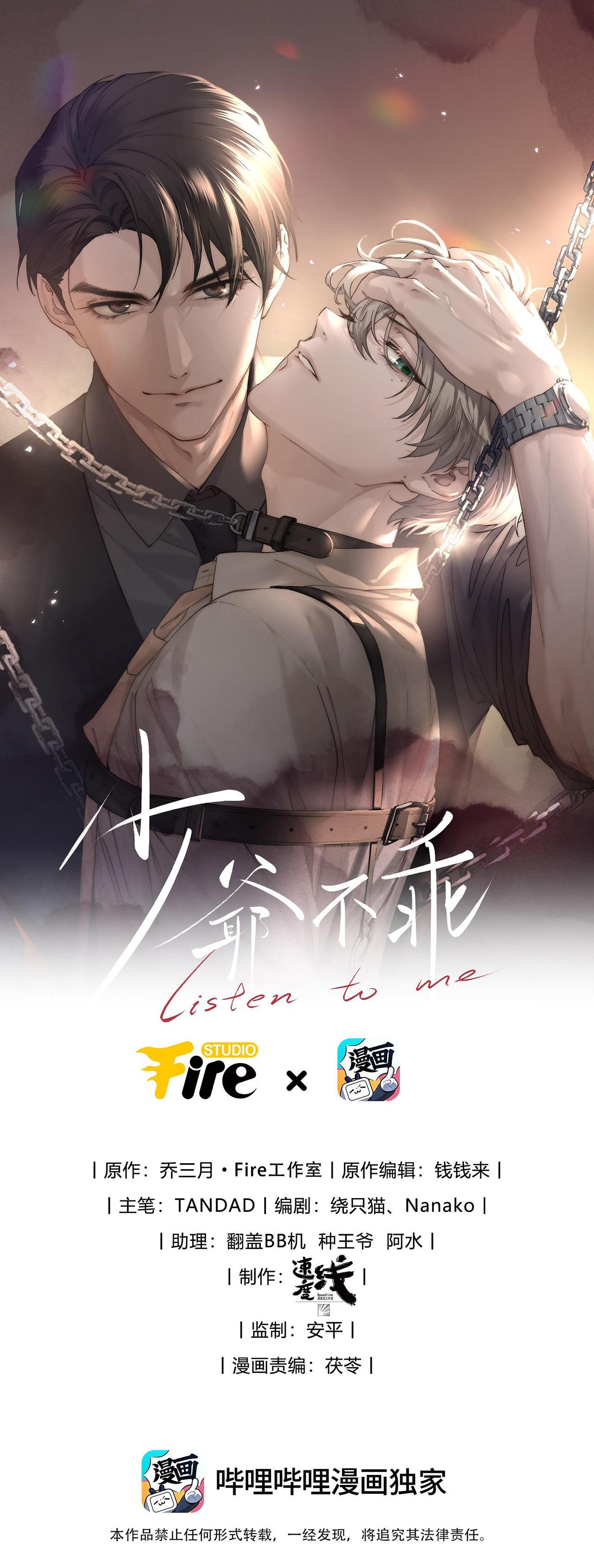 (END) Thiếu Gia Hư Hỏng - Chap 64
