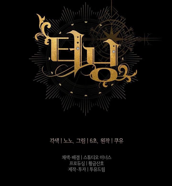 (ABO) BƯỚC NGOẶT - Chap 50