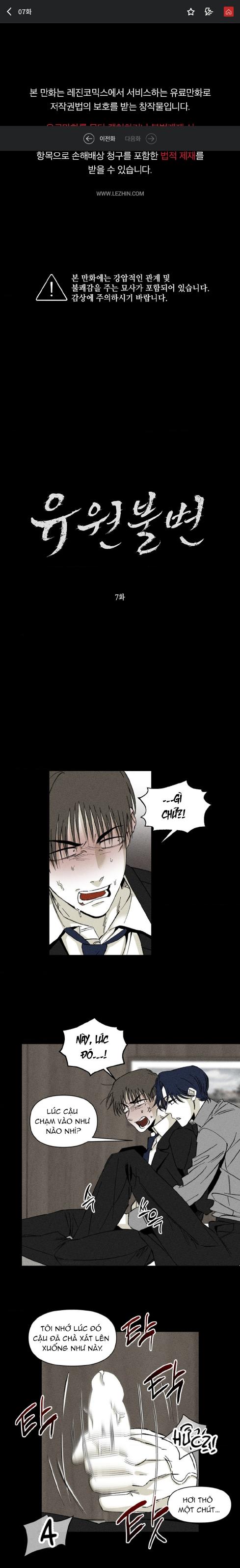 Yuwon Không Thay Đổi - Chap 7