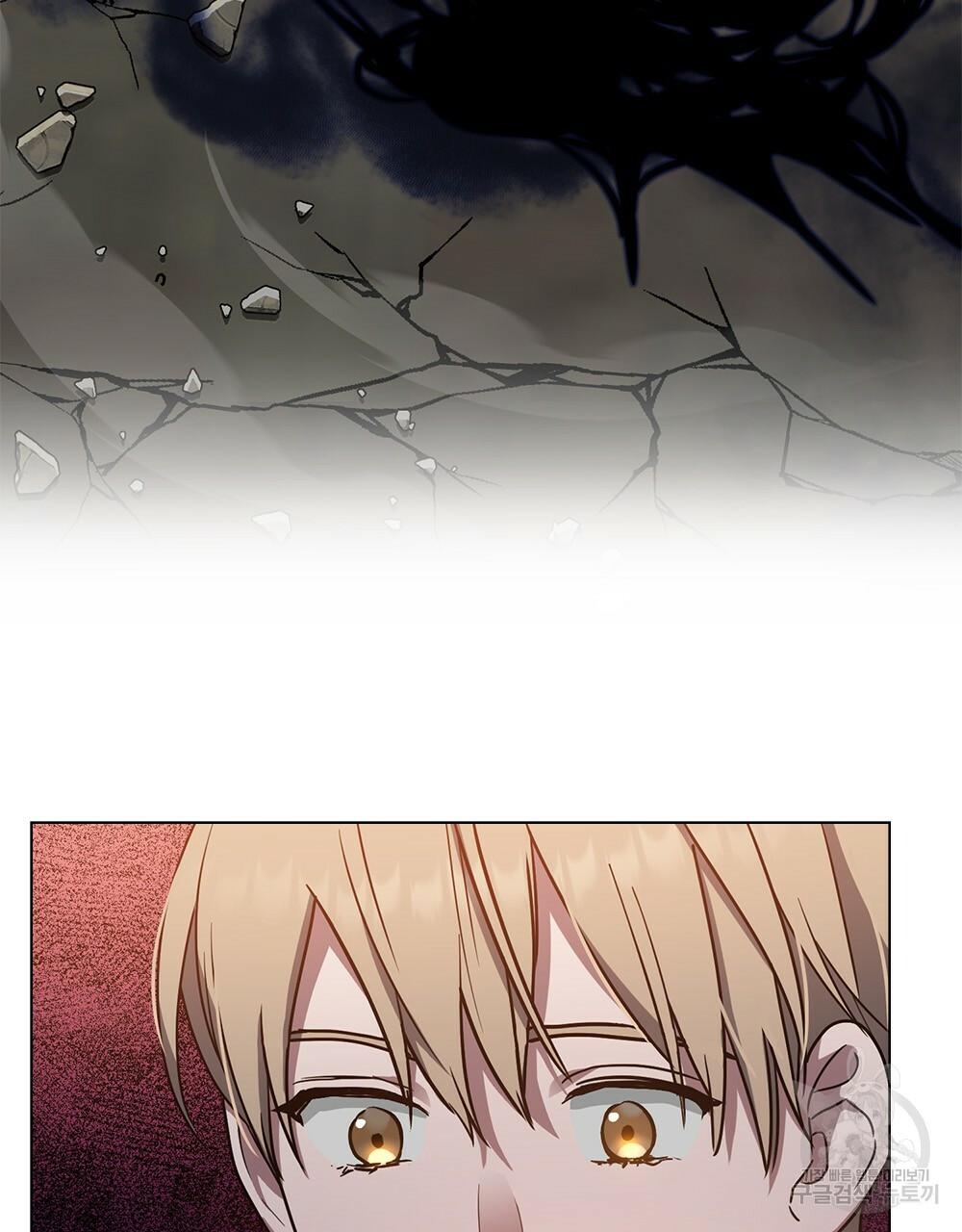 Vết Tích Của Ánh Dương - Chap 15