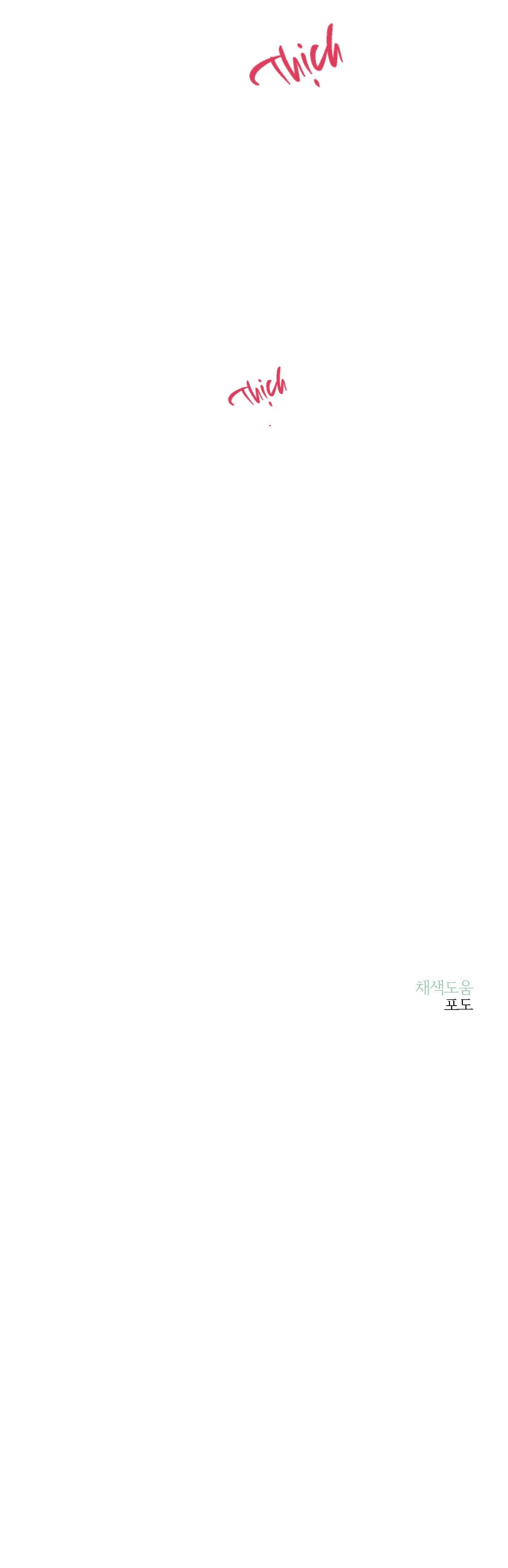 BỜ SÓNG VỖ - Chap 17