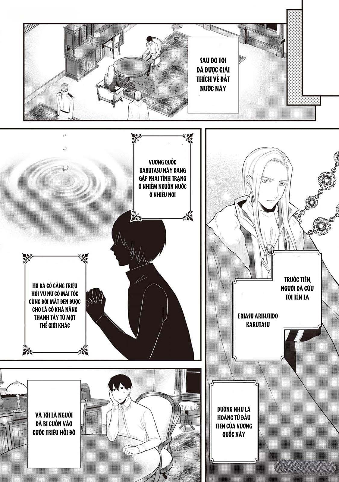 Anh Trai Thuộc Hàng Tặng Kèm Hướng Đến Mục Tiêu Tự Lập Ở Dị Giới - Chap 1