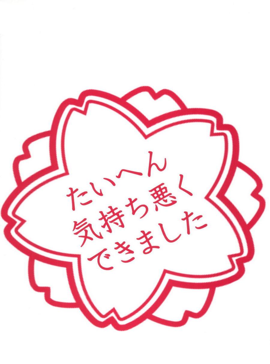 Oneshot Hỏny Nhà Rô Lai - Chap 323