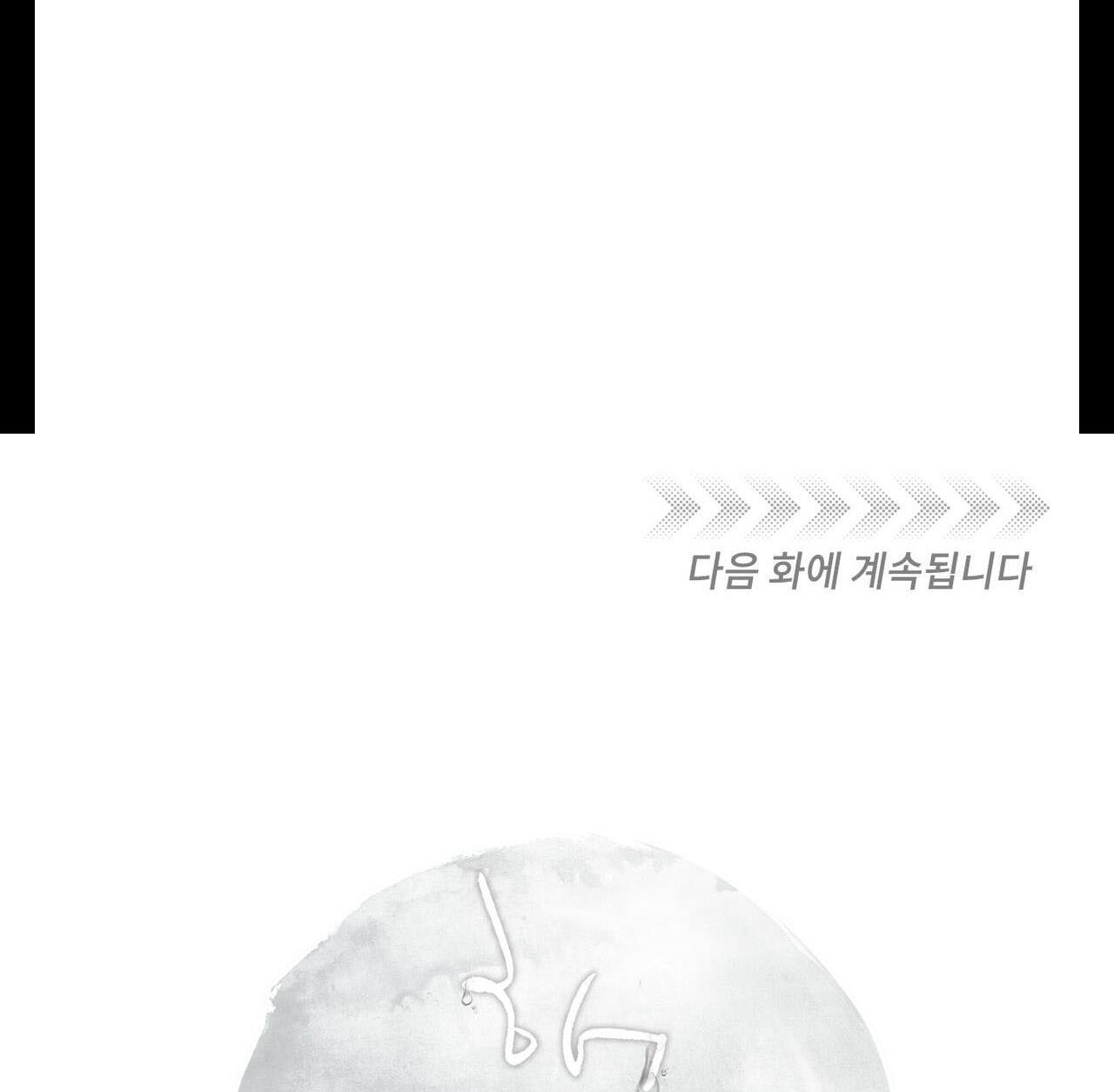 TRÙNG PHÙNG - Chap 35