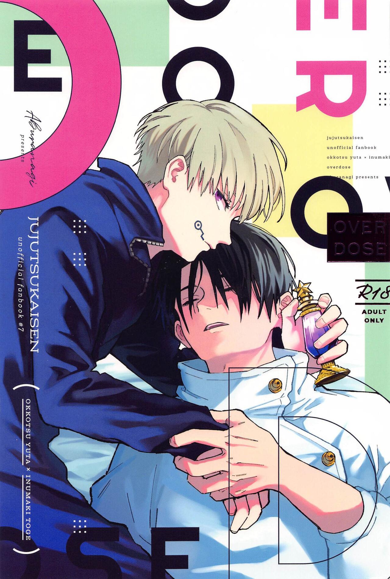 Ổ sìn OTP - Chap 186