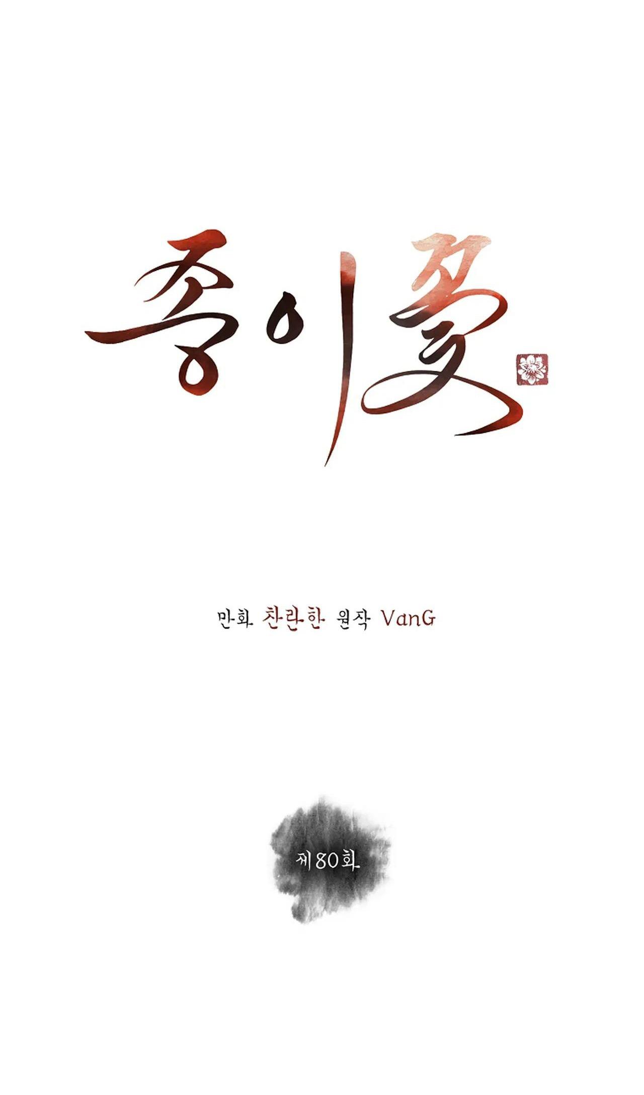 HOA GIẤY - Chap 80