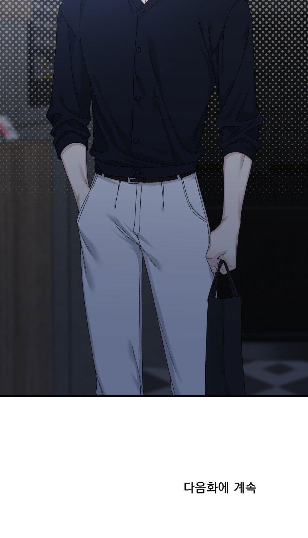 Fouls Start - Chap 11