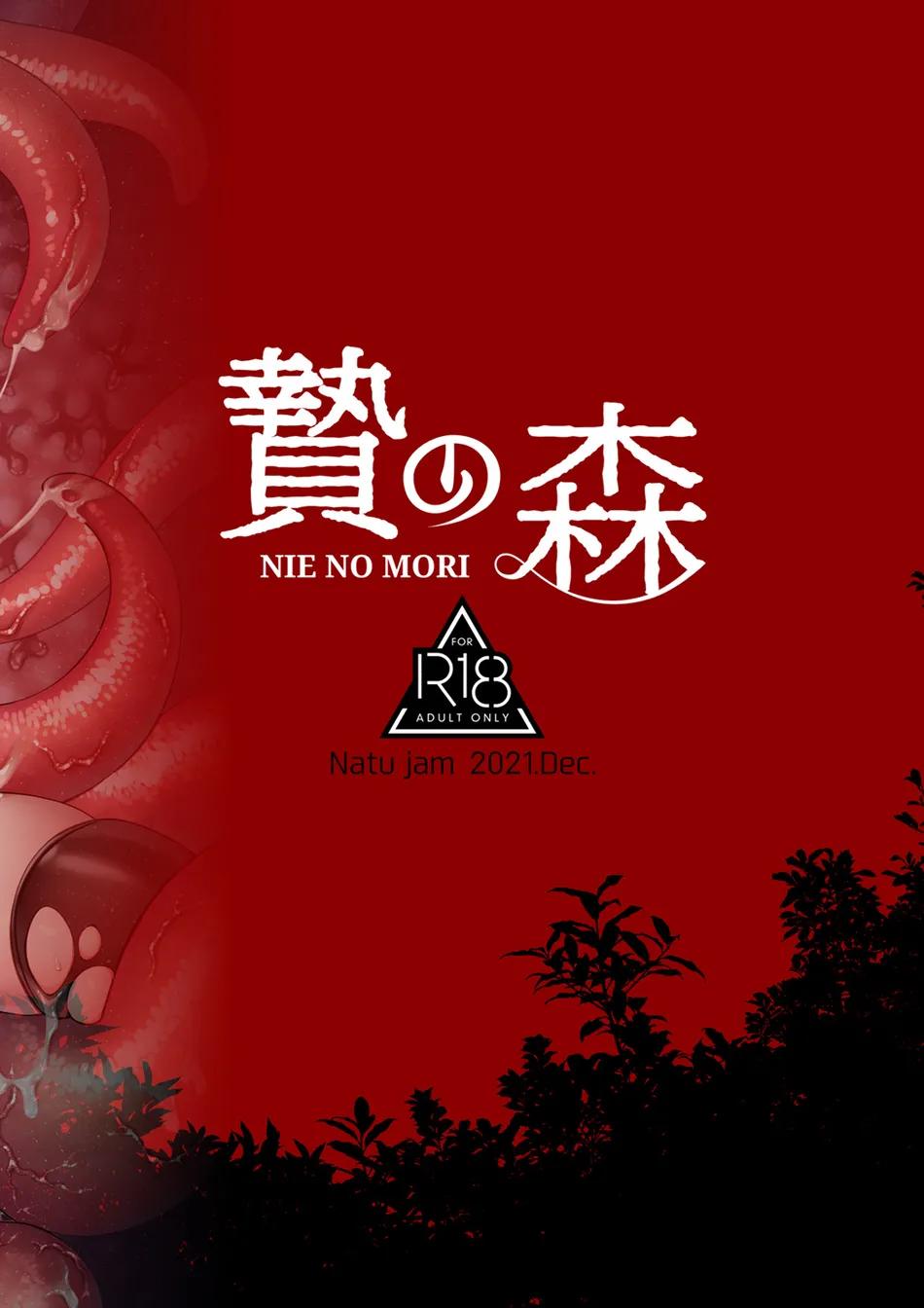 TUYỂN TẬP BDSM CHỊT CHỌT - Chap 111