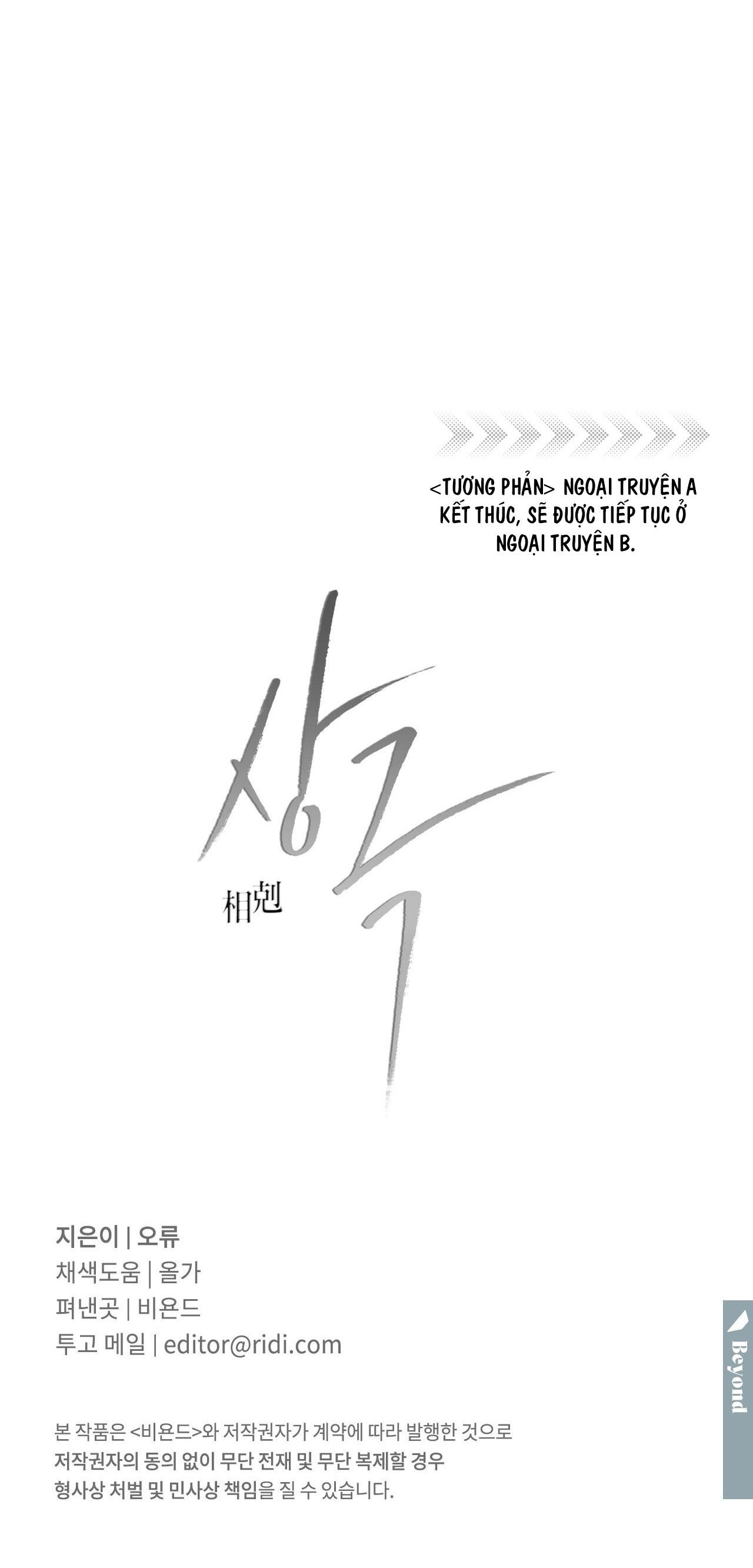 TƯƠNG PHẢN - Chap 87