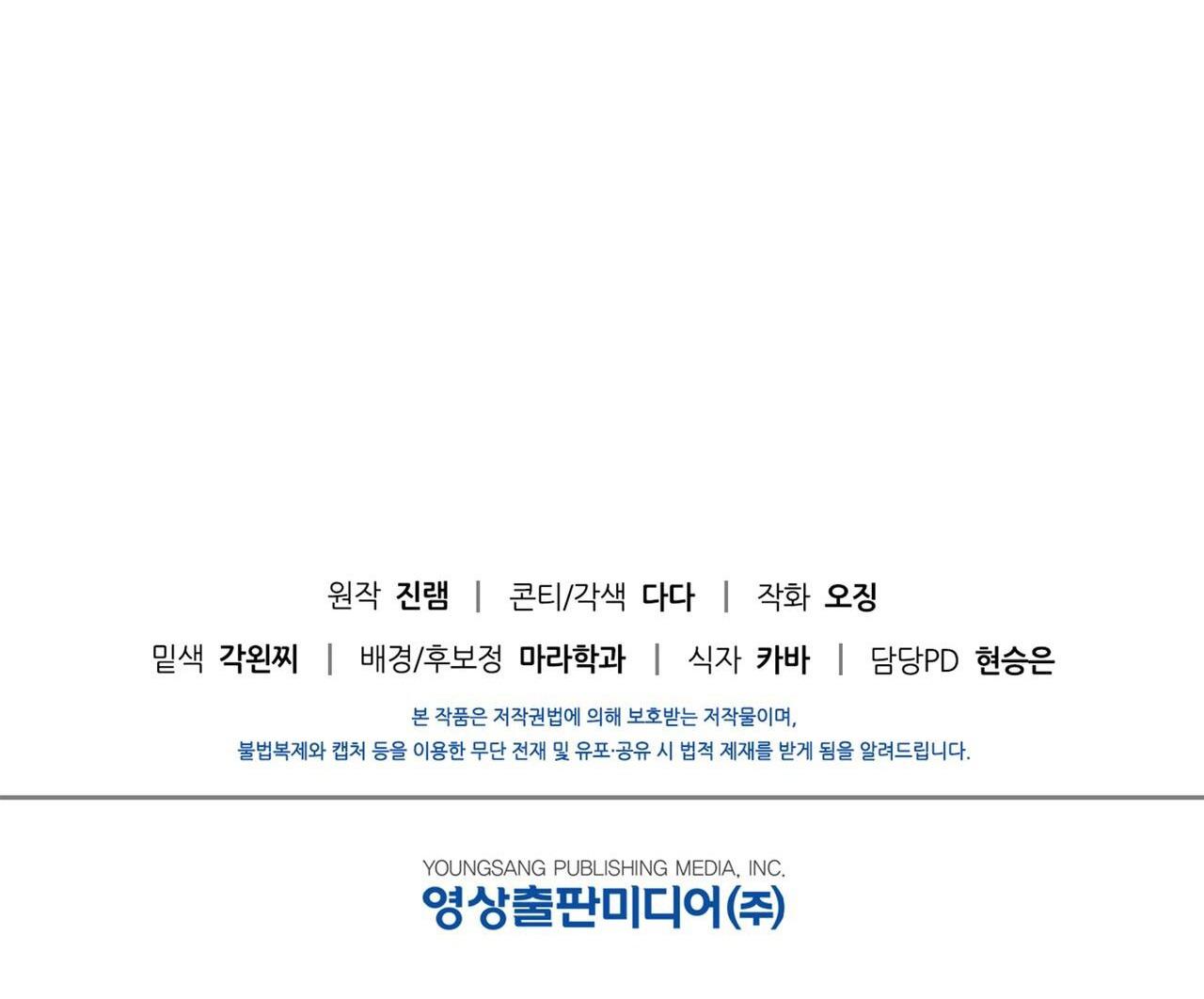 ĐIỀU KIỆN CỦA GUIDE - Chap 20