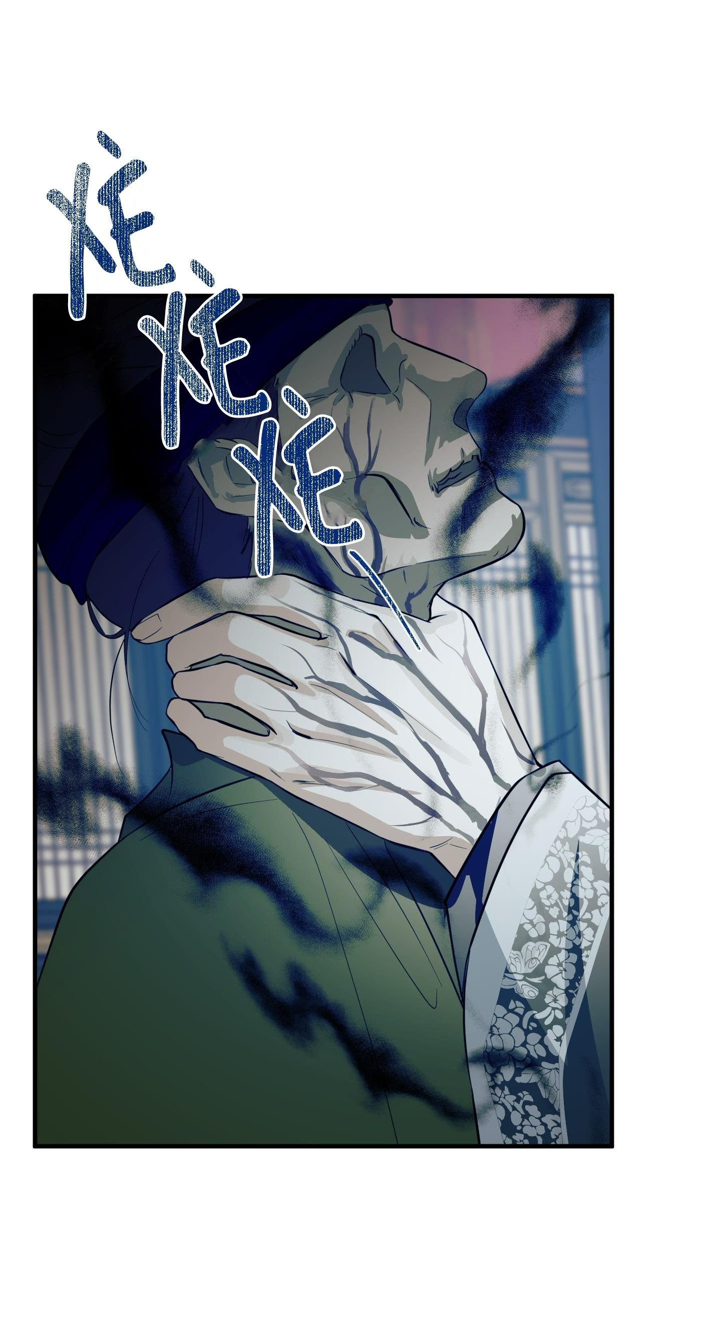 SỐNG SÓT NHỜ LÀM VỢ BÉ CỦA MA GIÁO CHỦ - Chap 10