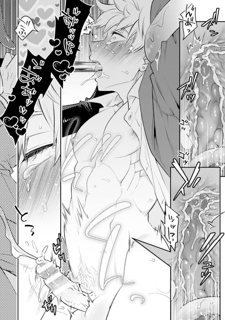 Ở đây có yaoi hơi bị choáy - Chap 125