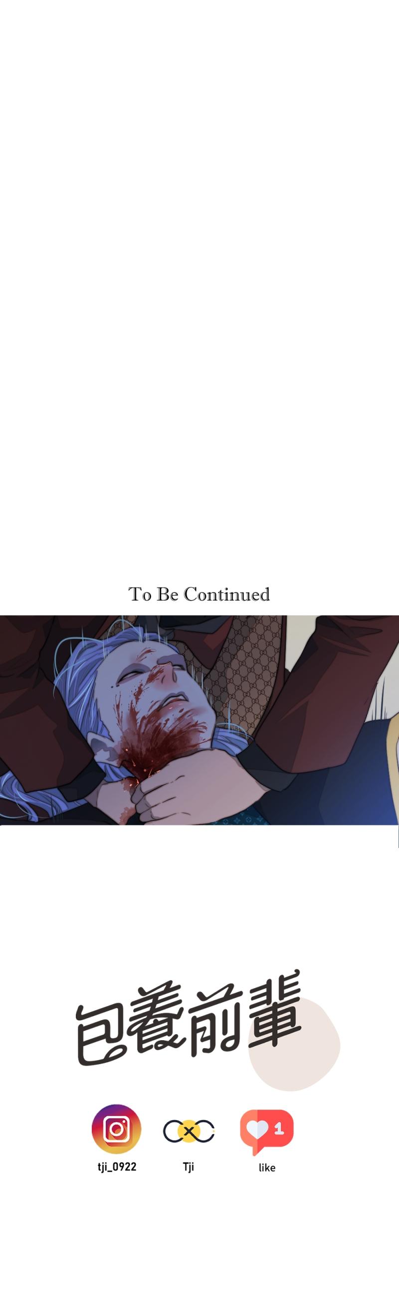 Bao Nuôi Tiền Bối - Chap 71