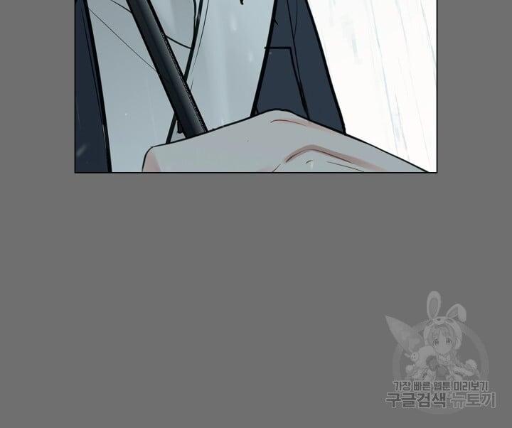 Song Trùng - Chap 25