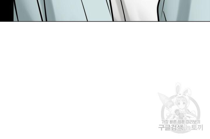 Song Trùng - Chap 51