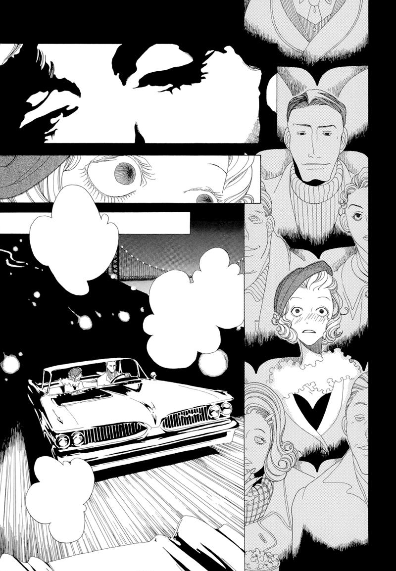 Người tà răm luôn có quỷ theo sau - Chap 77.3