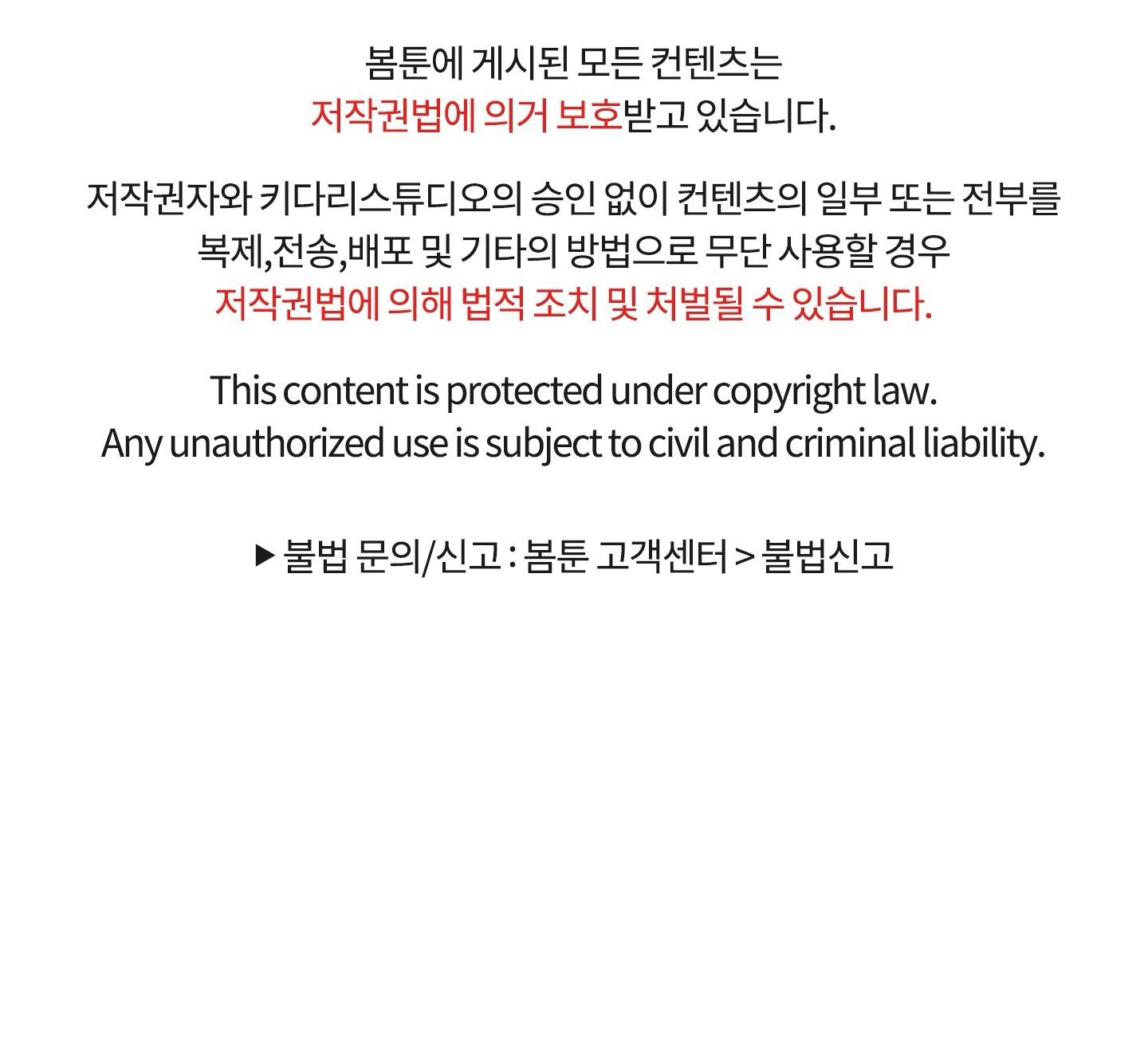 THỂ LOẠI LÃNG MẠN - Chap 9