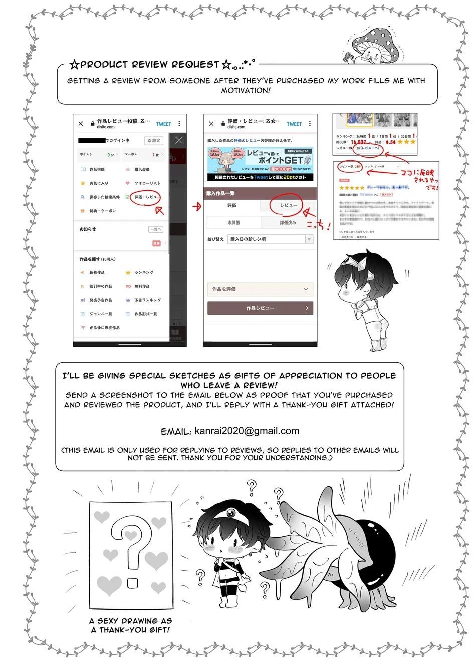 Tổng hợp truyện Oneshot và Doujinshi theo yêu cầu - Chap 180