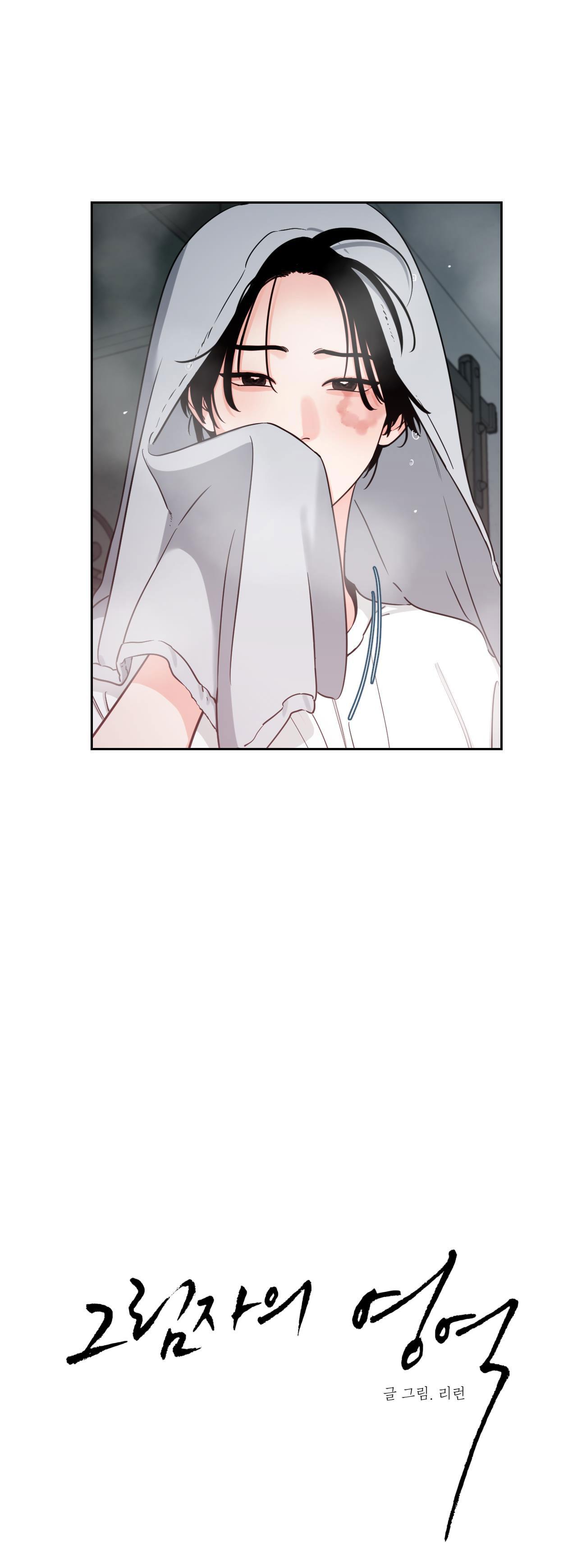 VÙNG BÓNG TỐI - Chap 40