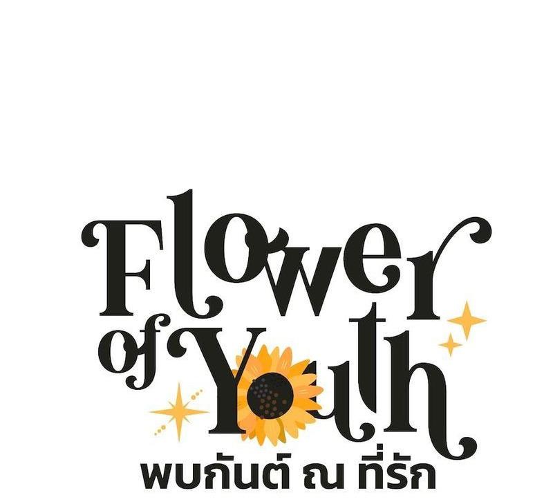 Flower of youth - Chap 3