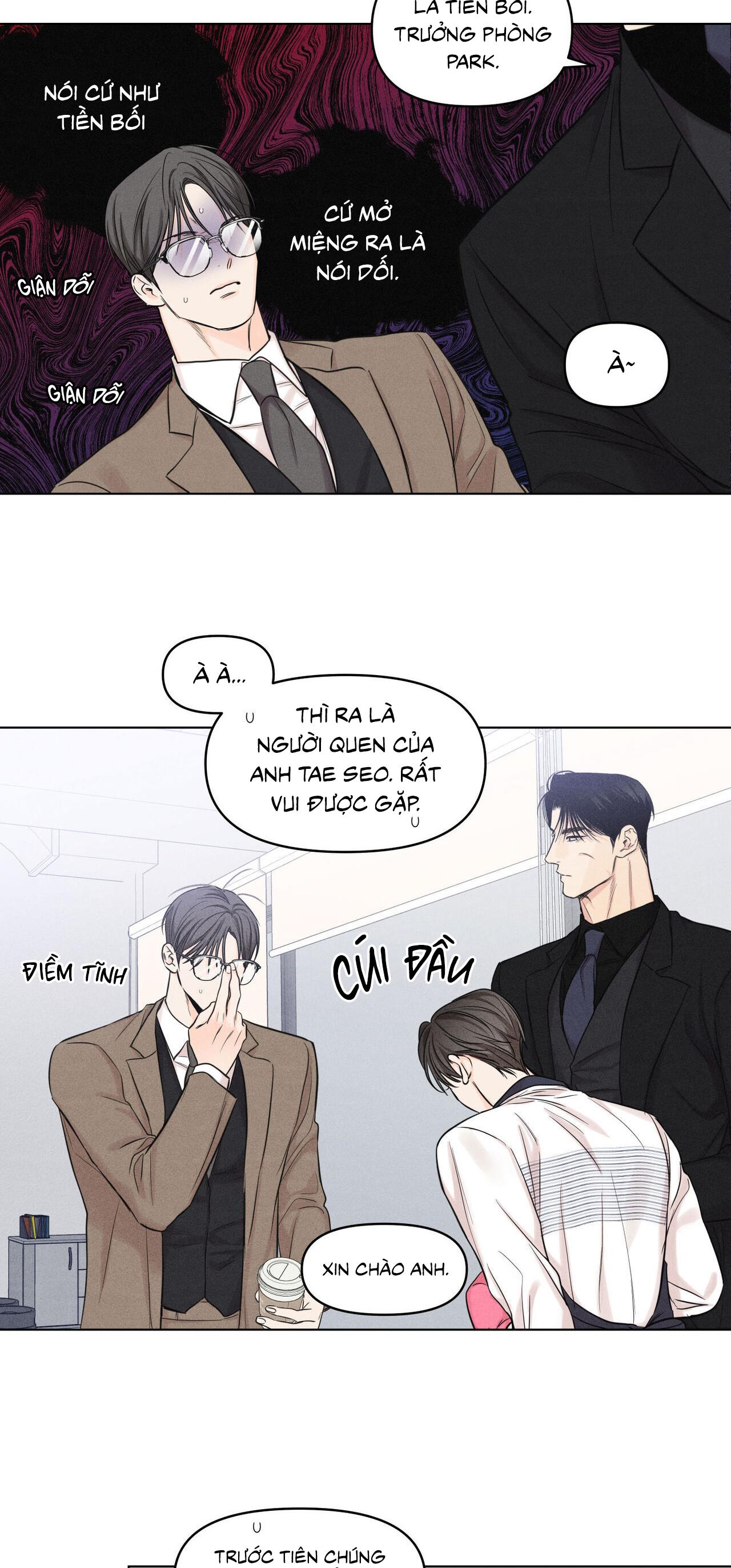 Công Việc Làm Thêm Hàng Ngày - Chap 17