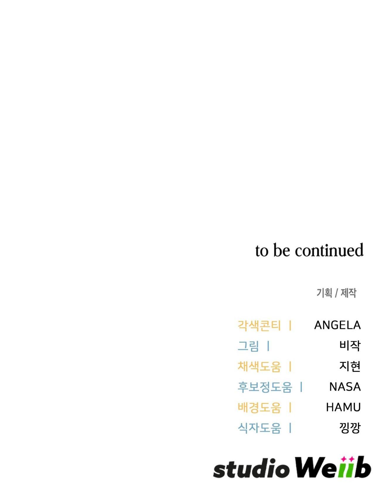 Guild member - Chap 64