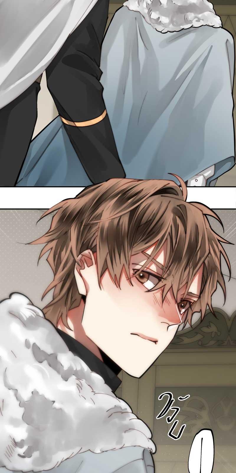 KHI LONG THẦN RƠI VÀO LƯỚI TÌNH - Chap 40