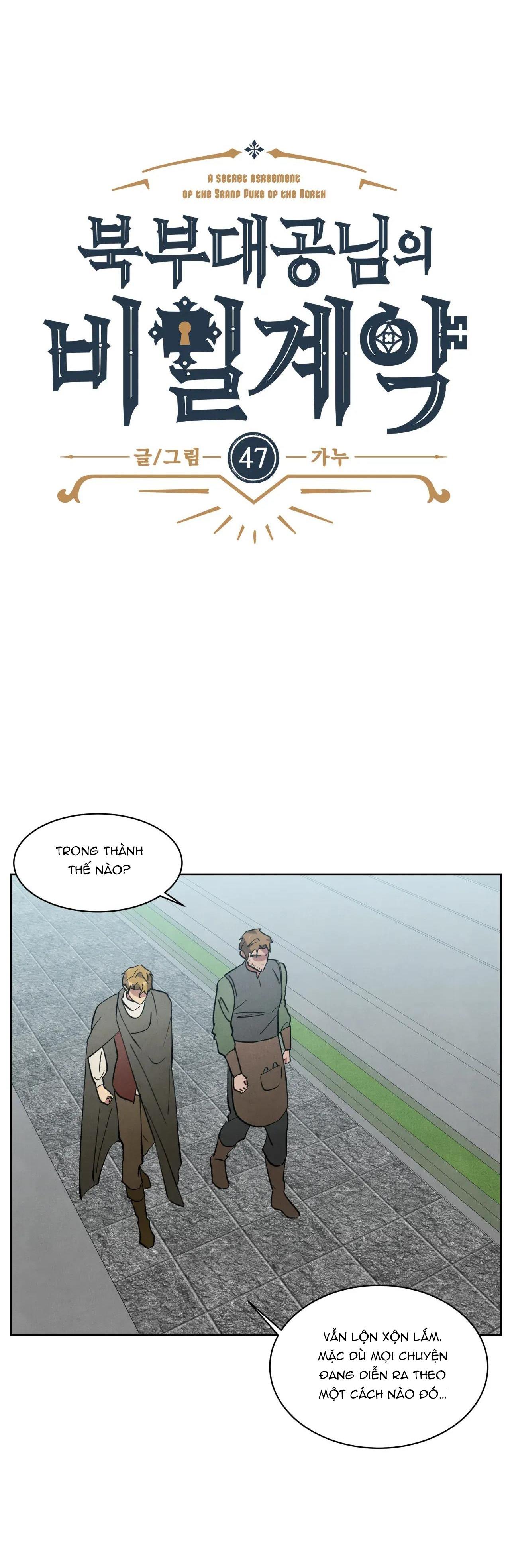 KHẾ ƯỚC BÍ MẬT CỦA ĐẠI CÔNG TƯỚC XỨ BẮC - Chap 47