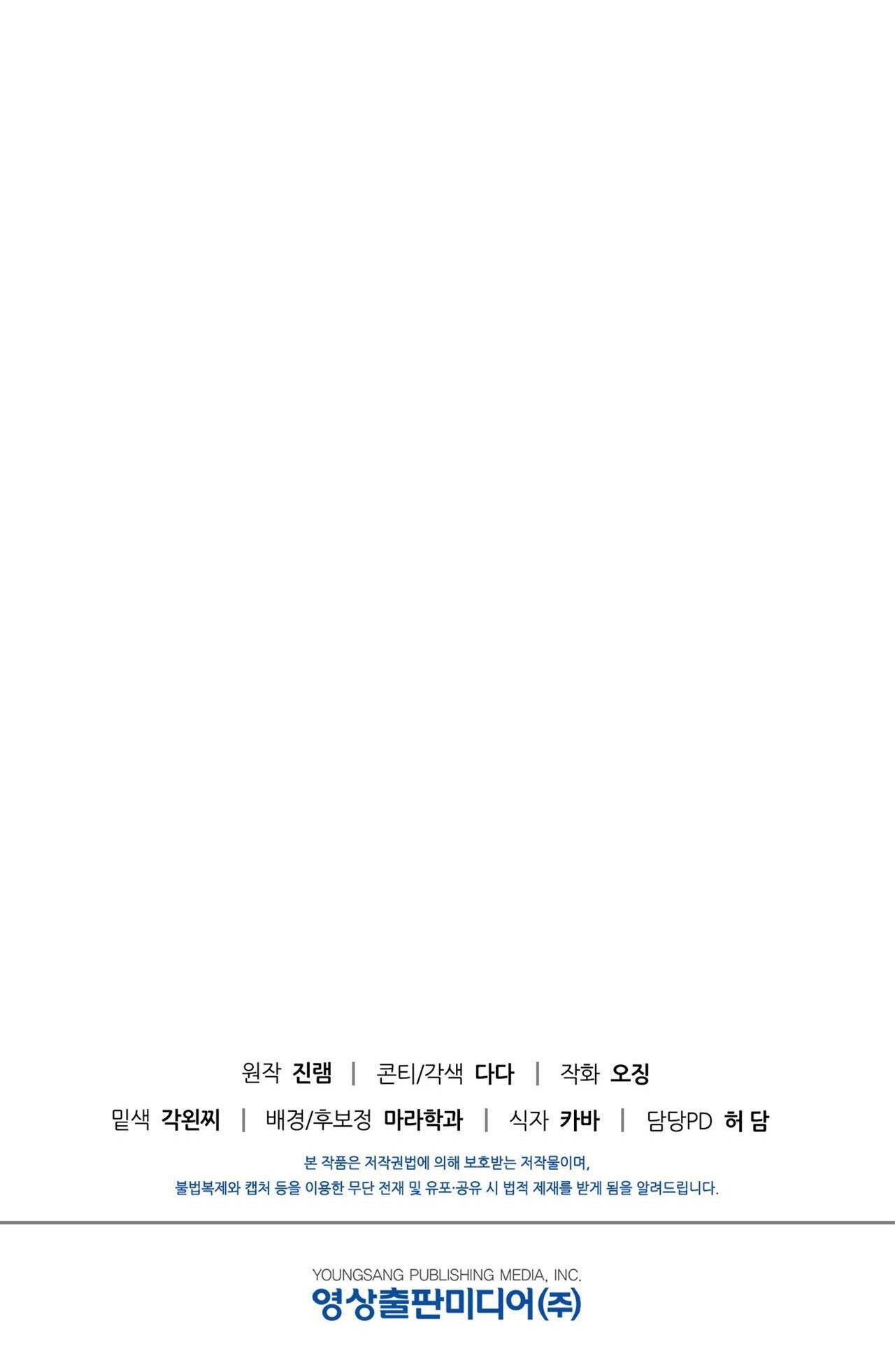 ĐIỀU KIỆN CỦA GUIDE - Chap 36