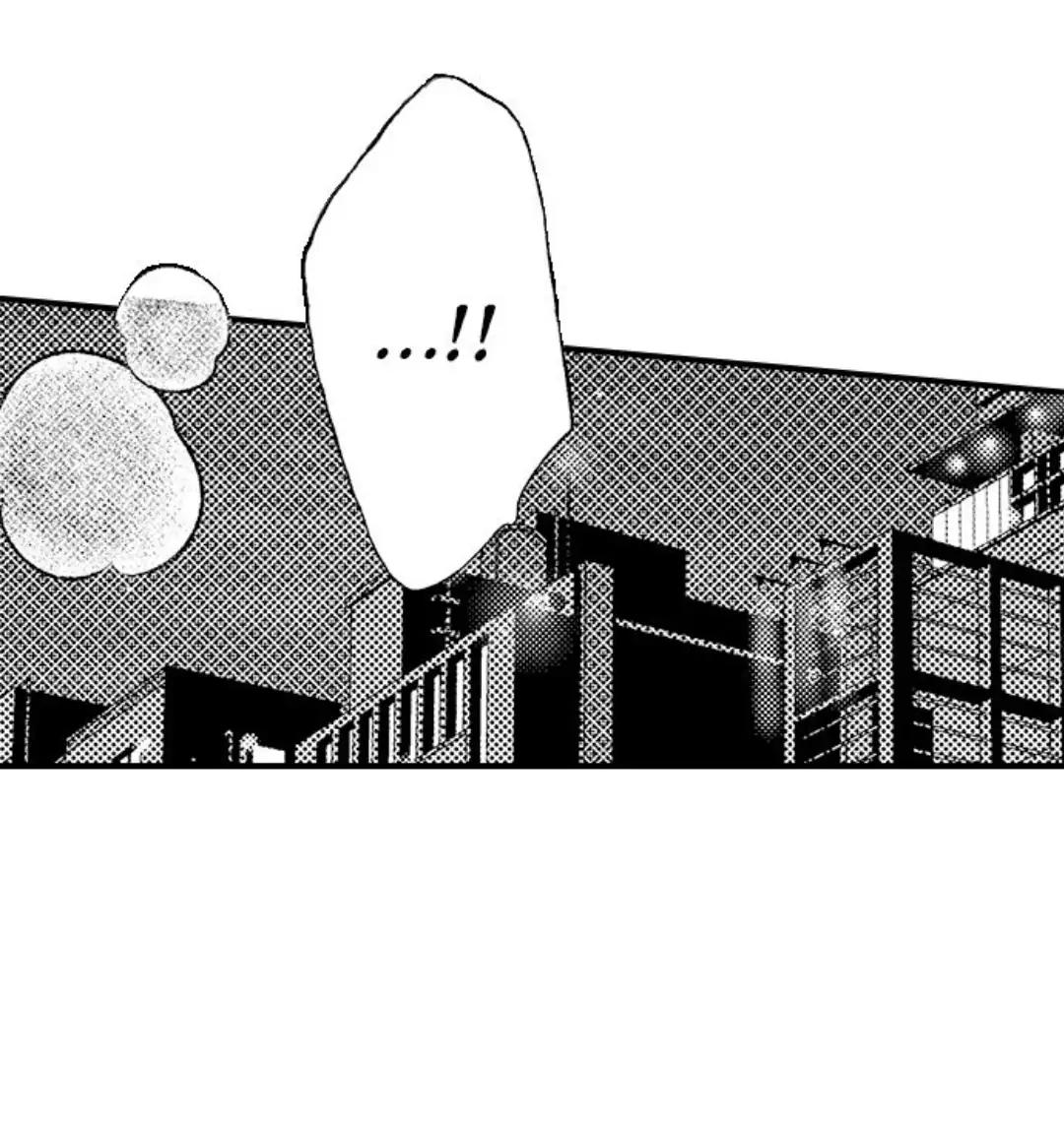 Yatara yarashii fukami kun - Chap 6